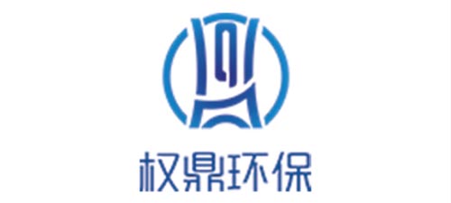 武汉权鼎环保？？？？？？萍加邢薰